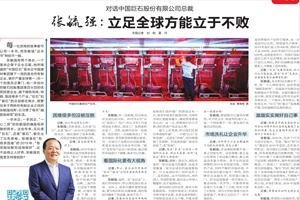 终于可以说了！涌金君报道的这组浙企，股价最高的增长了三倍