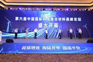 打破行业技术天花板！中国巨石再攀技术高峰！