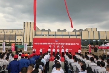 第三条！中国巨石智能制造基地年产十五万吨玻纤生产线开工！