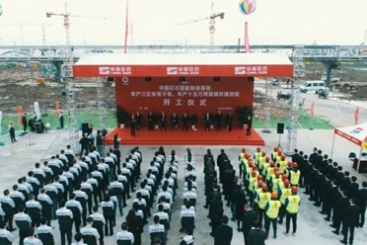 中国巨石智能制造基地年产三亿米电子布、年产十五万吨玻璃纤维双线胜利开工