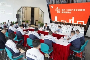 桐乡市委副书记、代市长王坚到中国巨石宣讲党的十九届六中全会精神