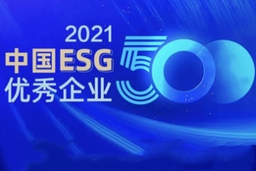 500强第168位！中国巨石ESG再登荣誉榜单