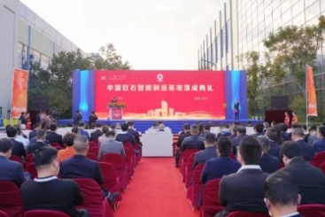 新标杆！中国巨石智能制造基地实现多项世界第一！