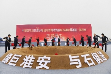 零碳智能，全球首个，巨石又有大动作！