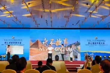 民心相通 筑梦丝路 | 巨石骄傲！这一刻我们登上国际舞台