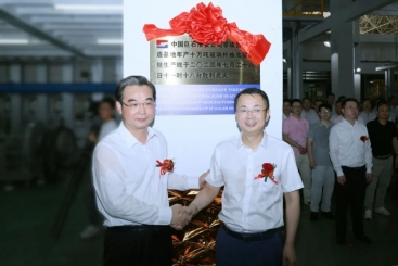 中国巨石淮安零碳智能制造基地，点火！