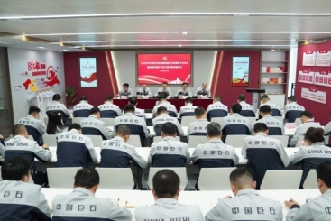 何以强基固本，激浊扬清？这场会议描绘了路径图